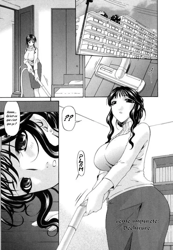 Tsumi Haha 1 - Mère Impure 1 Ch. 1-9