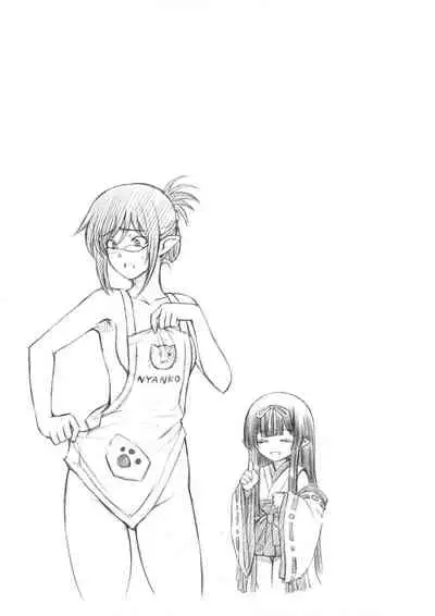 Ane wa Shota o Suki ni Naru