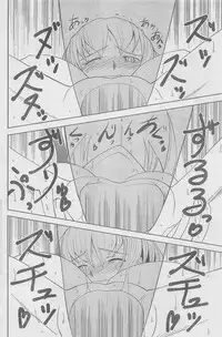 COMIC CanDoll 2010-08 Vol. 79