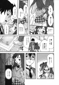 [Anthology] Mou Shimaranai Ana