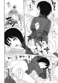 COMIC LO 2008-06 Vol.51