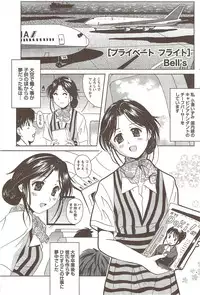 COMIC Doki! Special 2009-11