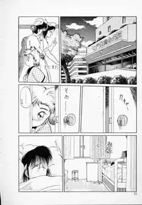 [Tennouji Kitsune] Rape + 2πr Vol 3