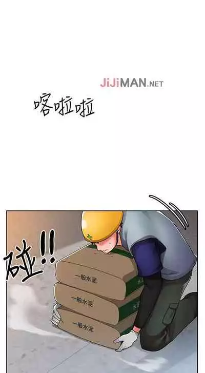 【周三连载】诚徵粗工（作者：豆沙&雲河尹） 第1~13话