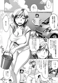 [Tatsunami Youtoku] Choi M Mimiko-san [Digital]