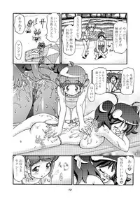 [Gambler Club (Kousaka Jun)] Aki Momo - Autumn Peach (Keroro Gunsou) [Digital]