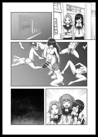 Maketara dorei-ka! Futanari renzoku zetchō batoru!