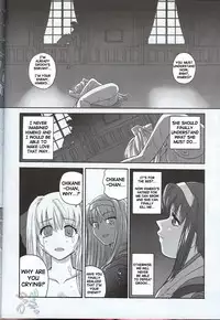 [Behind Moon (Q)] Kannaduki no uragawa+ (Kannazuki no Miko) [English] [SaHa]