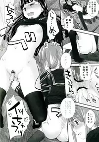 (C78) [Yubisaki Studio (Hidari Kagetora)] Les Chuu Life 4th Invitation