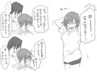 [Eroe] Seitenkango, Shinyuu to ~Sono Kouhen~