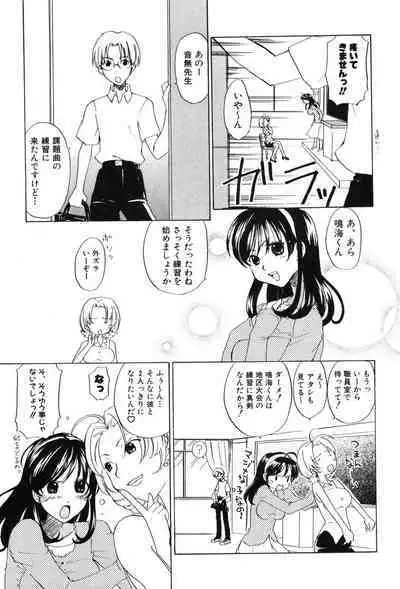 Onna Kyoushi MX - Women Teacher Maximum