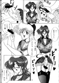 [Yomosue Club (Gesho Ichirou)] The Omnivous VIII (Various)