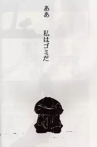 [Studio Kimigabuchi] KOMA WHITE {Gundam, NeoRanga, Excel Saga, To Heart}