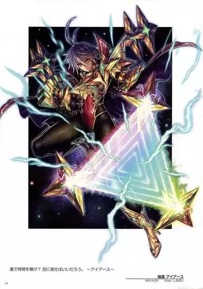 WIXOSS ART Material VI