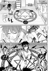 [Marui Maru] Yokujo Hunting [Digital]