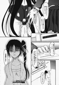 Comic XO 2009-11 Vol.42