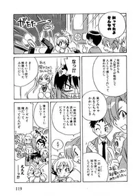 COMIC XO 2009-04 Vol.35