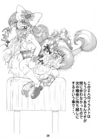 (C62) [Unagi no Nedoko (Nakano)] Koudou