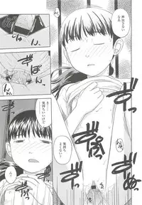 COMIC LO 2010-10 Vol. 79