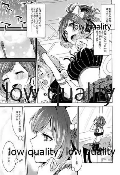 (C96) [Rayroh (Suzuse)] Re-Rock! (The iDOLM@STER Cinderella Girls)