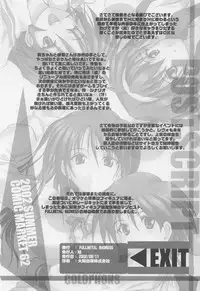 (C62) [FULLMETAL MADNESS (Asahi)] COME ON A My HOUSE (Kizuato, ToHeart)