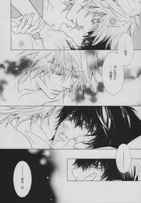 [SIRIUS (Itsuki Sou)] INTER MISSION (Katekyoo Hitman REBORN!)