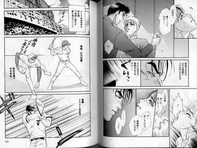 B-BOY Zips 02 激愛特集