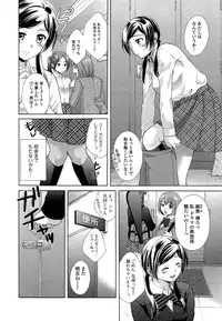 [Oonuki Makuri] One-Hole - Onee-san no Mitsu Ana