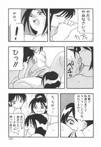 [O.RI] HIGH SCHOOL PARTY 1