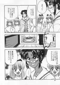 [Anthology] Kinshin Club - Incest Club