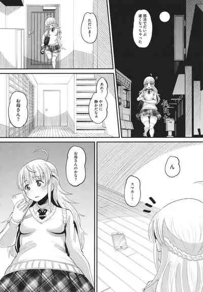 Soku Hame Kanojo Kareshi ni Zettai Naisho no Nakadashi Koibito Keiyaku