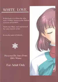 [Juicy Fruits (Satomi Hidefumi)] White Love (Kanon)