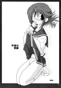 (CR37) [Kieyza cmp (Kieyza)] N-Plus #10 (ToHeart 2)