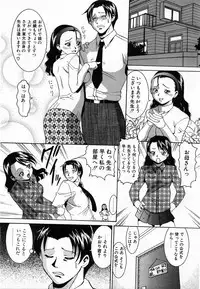 COMIC POT 2003-06 Vol. 022