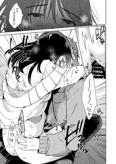 Zettai Watashi Sengen