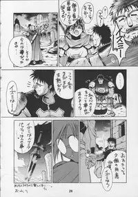 [GUY-YA (Various)] G-3 (Various)