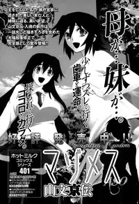 Manga Bangaichi 2015-03