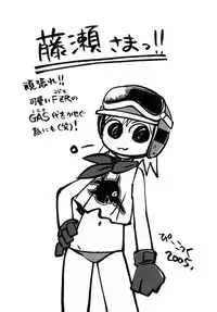 [Fujise Akira] Otona Taiken