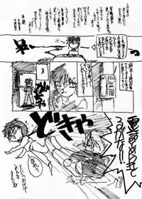 (C47) [Tenchuugumi (Tenchuunan)] IF 8 (Ah! My Goddess)