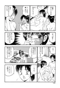 [Maakou] Tenshitachi no Heya