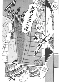 [Wada Erika] Alice no Ochakai 4