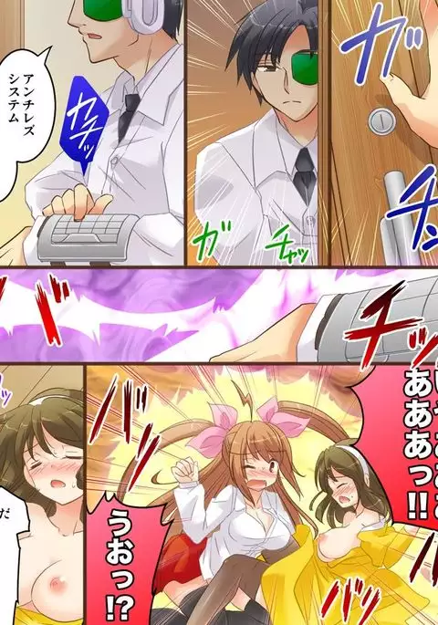 Onna Doushi nante Ikenai to Omoimasu. S&M