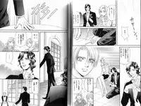 B-BOY Phoenix 15 Shitsuji Tokushū