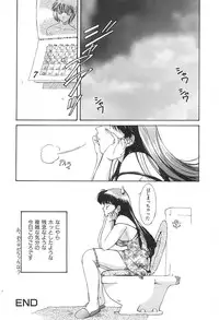 [Nishiki Yoshimune] SOLITAIRE