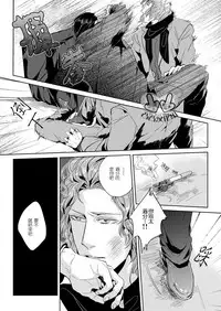 (C80) [hard days (Kamizawa Reiji)] Sounan 2 [Chinese]