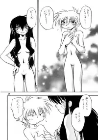 [Studio Katsudon (Manabe Jouji)] Keiou Yuugekitai