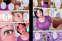 [Milf Shobou] Shucchou Suru Otou-san Choukyou Sareru Okaa-san [Chinese] [ssps个人汉化]