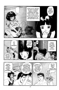 (C46) [Ootsuku Shouji (Shinjinkun)] Blue Water Splash!! 94 Natsu [English] =LWB=