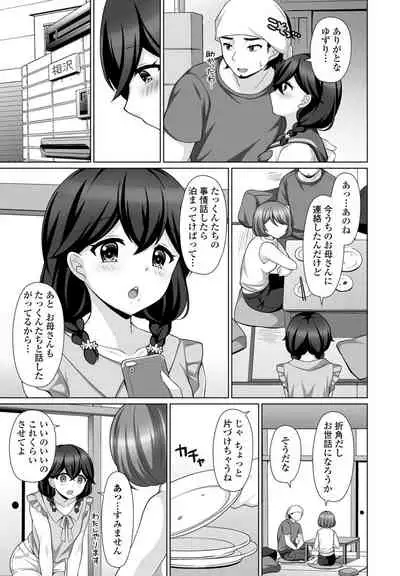 COMIC Penguin Club 2021-09