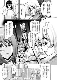 [Misato Yuu] Cherry [Digital]